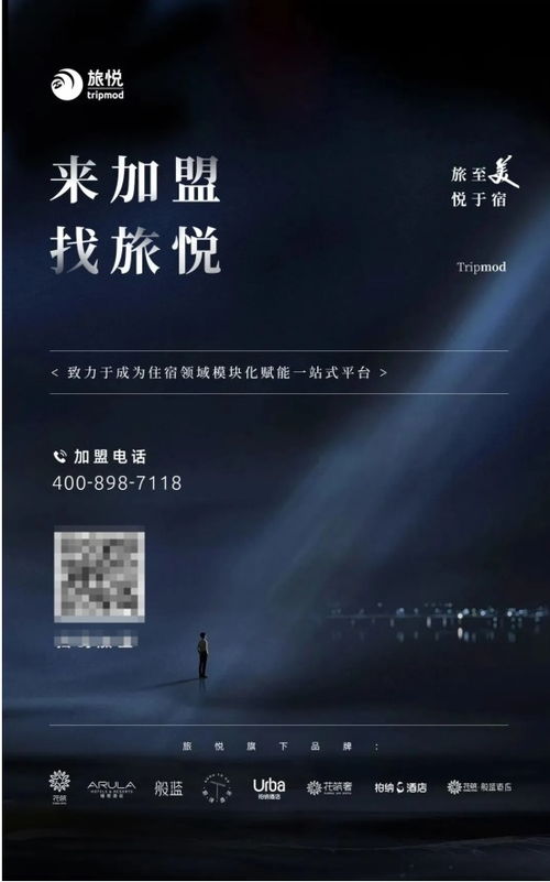 旅悅酒店金蟾蜍獲DTA產品創新獎，引領智能收益管理新時代